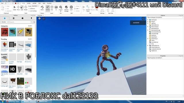 КАК СДЕЛАТЬ DOORS 100 В РОБЛОКС СТУДИО смотреть онлайн