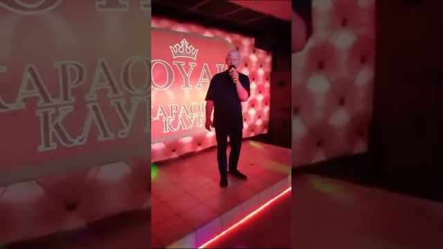 Я куплю тебе дом.. Караоке Рояль смотреть онлайн