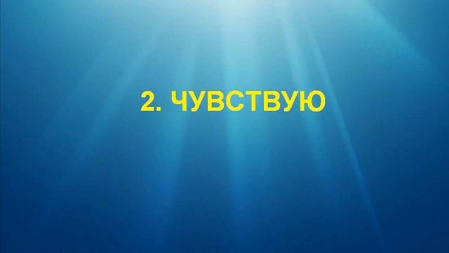 Общение с ребенком. Эффективная обратная связь. смотреть онлайн