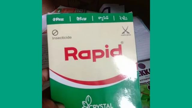 Acetamiprid 20% Sp In Ekka Sharp And Rapid Insecticide ।। कीटनाशक