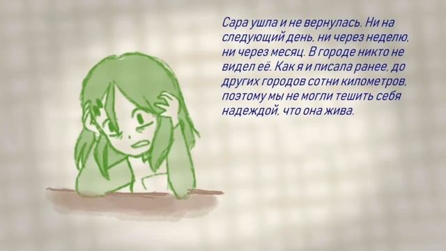 Город без названия - комикс #1 смотреть онлайн