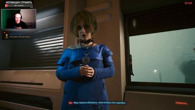 Cyberpunk 2077-= STREAM from GROZNAMA =- СТРИМ по ЛАЙТУ смотреть онлайн