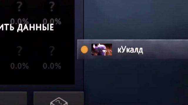 Dota 2 - 8500ммр обсуждает стратегию во время пика смотреть онлайн