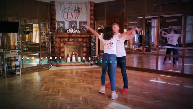 Студия LaVida смотреть онлайн