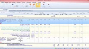 Гранд смета. 6 Замена материалов Виды работ Материалы заказчика Возврат . Академия Управления,2