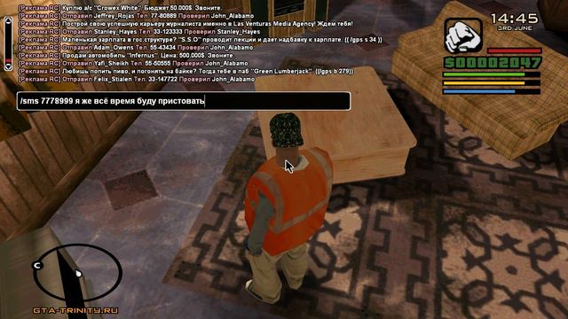 gta sa 2020 06 03 15 44 10 34 смотреть онлайн