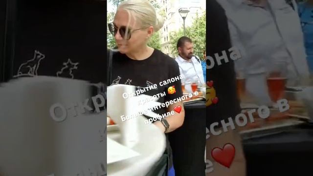 Открытие салона красоты#красотки#зеленоград#уход#уходзателом#саморазвитие#москва #уходзалицом#short смотреть онлайн