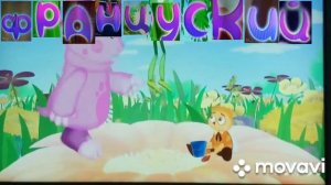 Лунтик на разных языках