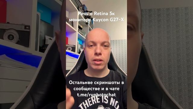 Калибровка 5k retina монитора Kuycon G27x прошла успешно! Дельта в норме! И он не нагрелся нигде ;) смотреть онлайн