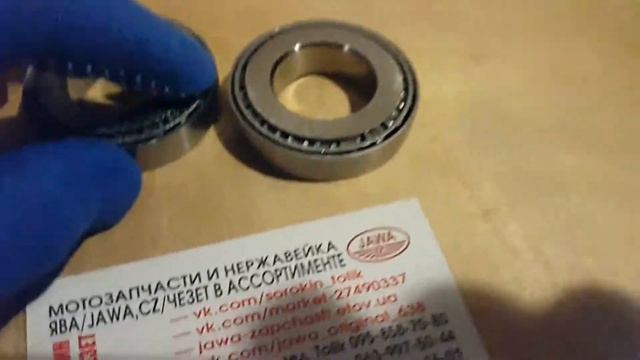РОЛИКОВЫЕ, КОНУСНЫЕ, КОНИЧЕСКИЕ Подшипники рулевой колонки CZ/ЧЕЗЕТ 350, 6V, 12V, ЯВА/JAWA смотреть онлайн