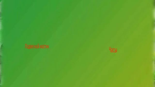 Береги природу МДОУ ДС 33 Жуковский МО смотреть онлайн