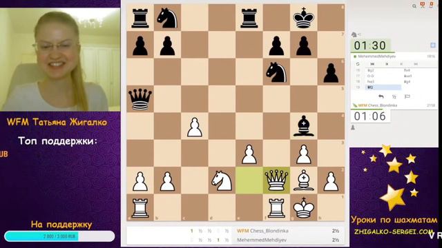 Belarus WFM Татьяна Жигалко ya türk gambitində 3 xal üstün vəziyyətdə vaxt bitdiyi üçün uduzdum #1 смотреть онлайн