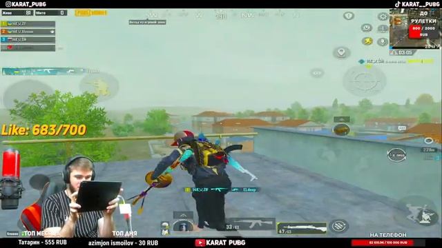 СТРИМ/СТРИМ PUBG MOBILE/РОЗЫГРЫШ ЗА ЛАЙКИ/ПУБГ СТРИМ/АЙПАД/90ФПС/РАСКИДЫВАЕМ ПАБЛИК смотреть онлайн