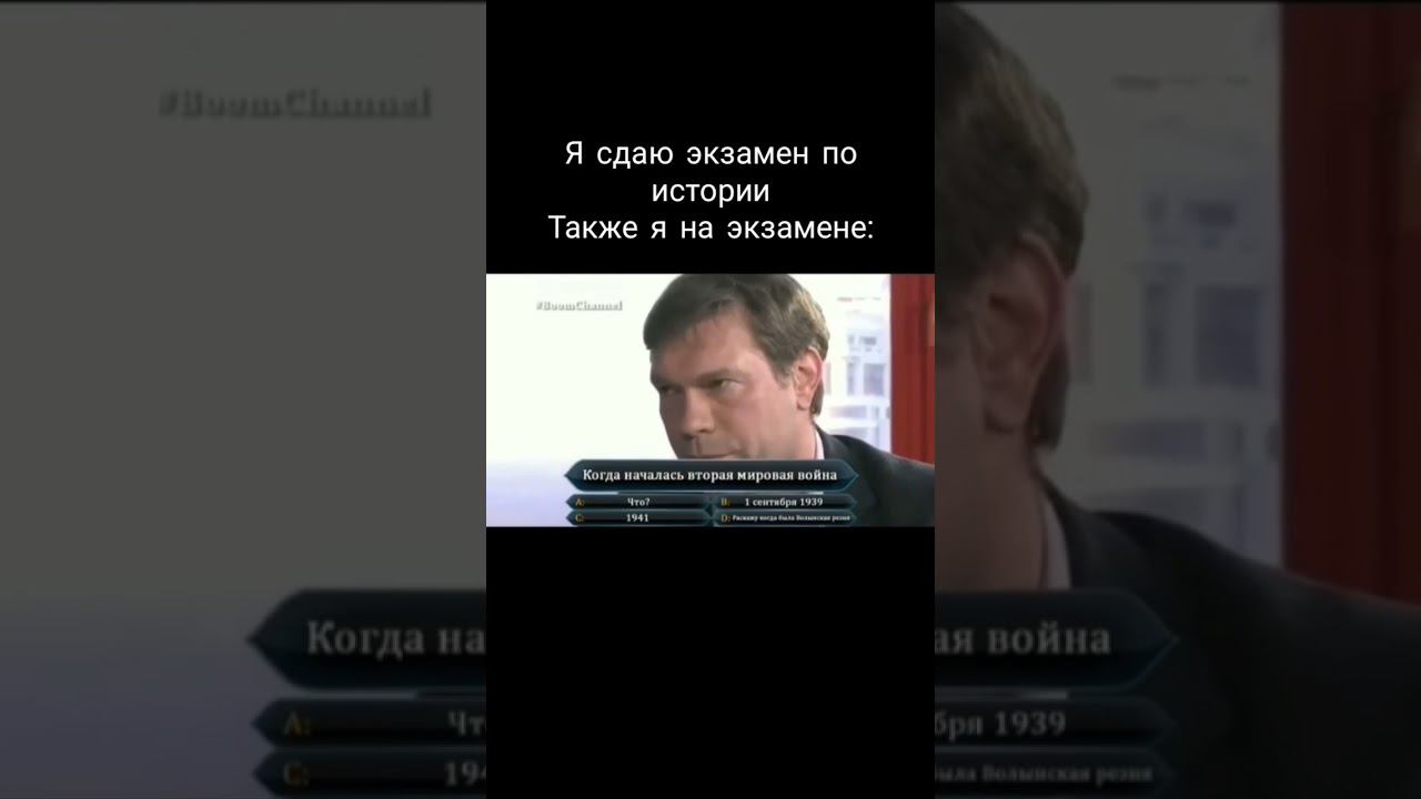 #мемы #memes #юмор #рекомендации #приколы #shorts #reels #subscribe #humor смотреть онлайн