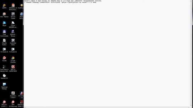 Как обойти бан в кс 1.6? смотреть онлайн