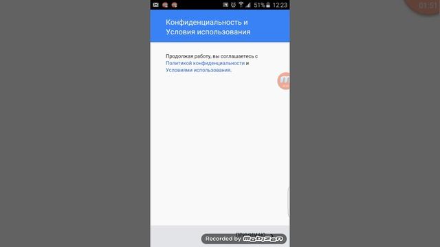 Как создать новый аккаунт в Google? 1# смотреть онлайн