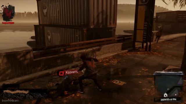 inFAMOUS: Второй сын - Часть 21 - PS4 ✔ Реджи взлетает смотреть онлайн