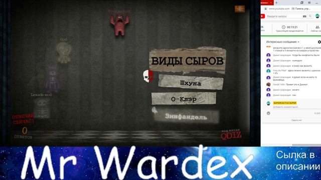 Наконец-то Drawful 2 и Играю в Jackbox ( Смехлыст 2 , Смертельная вечеринка , Футбол K.O)