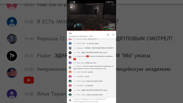 ЛУЧШИЙ ПРАНКЕР/СТРИМЕР ЭДВАРД БИЛ смотреть онлайн