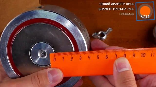 Поисковый магнит Непра F400x2 - полный видеообзор смотреть онлайн