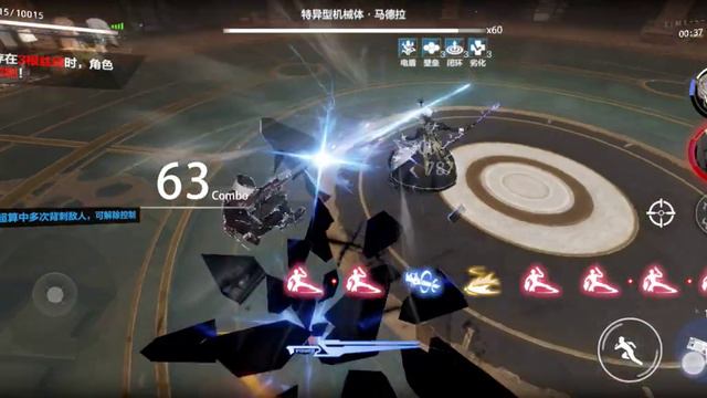 Are you sure this is max risk- oh | Punishing: Gray Raven CN смотреть онлайн