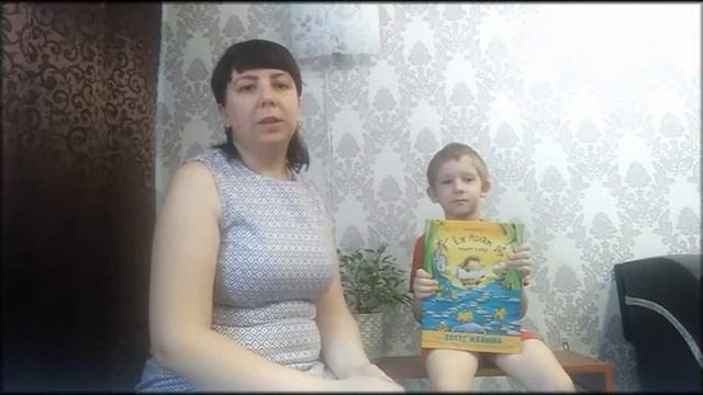 Читательский флешмоб «Любимая книга нашей семьи» смотреть онлайн