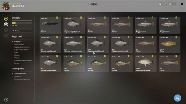 Рууская рыбалка 4 Старый острог в поисках Угря или как просрать 6 часов реала смотреть онлайн