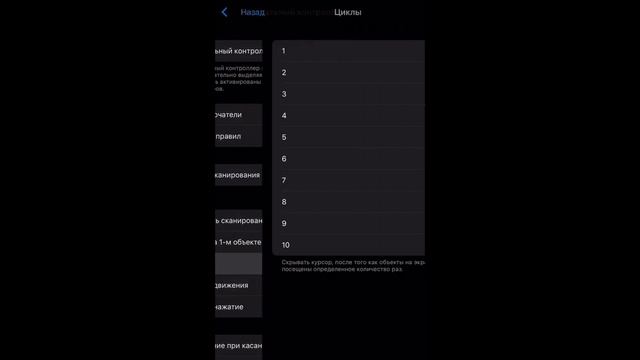 ?ЧИТЕРСКИЕ НАСТРОЙКИ ДЛЯ IPhone 13 pro max | Лучшие настройки для Айфон 13 про макс смотреть онлайн