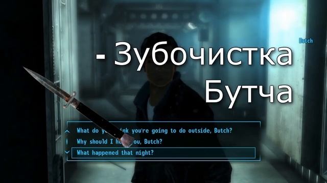 Мы ищем пушки! Второй выпуск! | Fallout 3 - Поиск оружия "Холодное оружие" смотреть онлайн