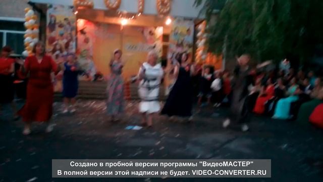 Танец учителей!!!ЗАЖГЛИ!!ПУБЛИКА В ВОСТОРГЕ!!!ДРАЙВ!! смотреть онлайн