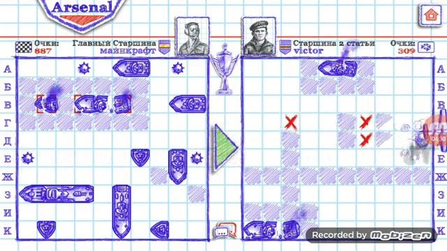 Игра в Морской бой 2. Как выиграть? смотреть онлайн