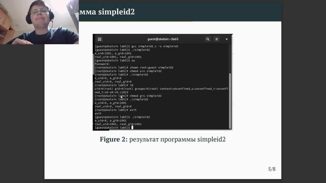 ЛБ 5 смотреть онлайн