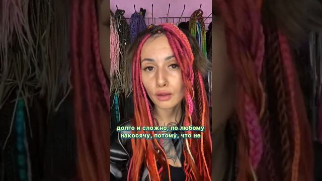 Сама себе заплетаю дреды #плетениекос #косы #дреды #афрокосы #дредокудри #дредолоконы смотреть онлайн