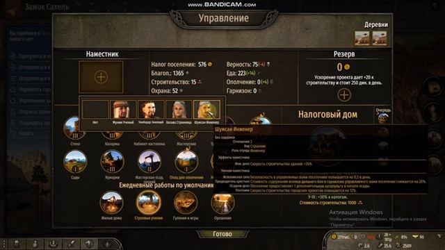 Mount and Blade 2: Bannerlord - Гайд как создать свое королевство. смотреть онлайн