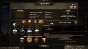 Mount and Blade 2: Bannerlord - Гайд как создать свое королевство.
