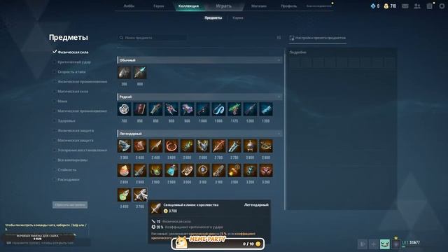 Chill game!!! Не забываем "Следовать"!!! смотреть онлайн