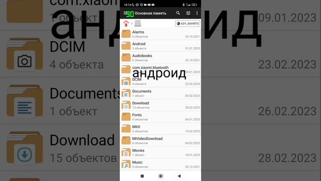 как сделать бп Эдит просто . в сфс смотреть онлайн