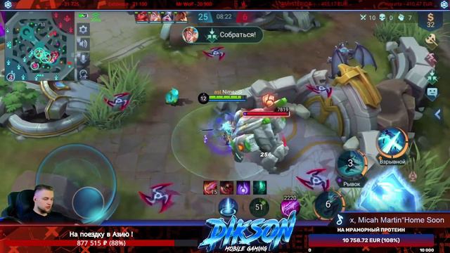 🧲Сигнатурный магнит величия🧲или🌽Критерий кукурузной стружки🌽 / Mobile Legends Bang - MLBB смотреть онлайн