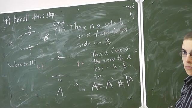 15 Классификация поверхностей повторение смотреть онлайн
