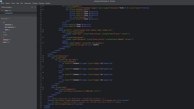 Уроки по Bootstrap 3 | #17 Создание страницы записей смотреть онлайн