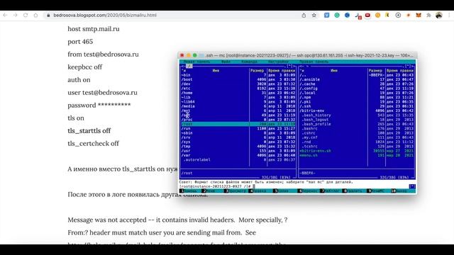 Отправка почты из Битрикс24 через внешний SMTP сервер смотреть онлайн
