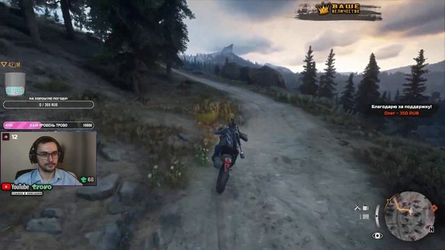 НАБИРАЕМ ОБОРОТЫ... ⚜️ DAYS GONE ◾️ #8 ⚜️ СЛОЖНО II. смотреть онлайн