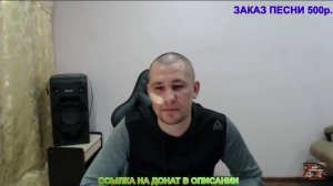 хочу пожрать тв стрим/конфликт серова и реутова продолжение