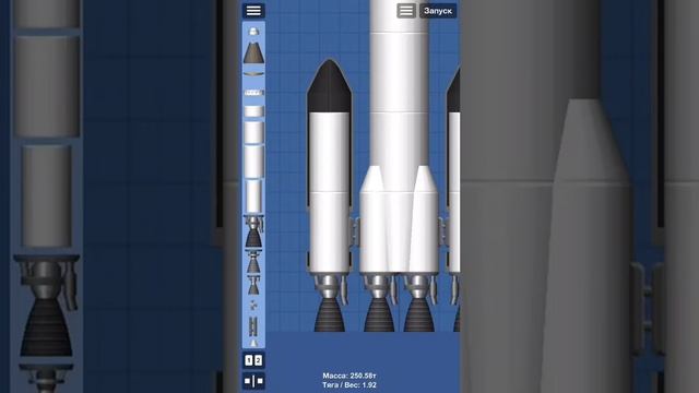 Гайд на ракету до марса без доната