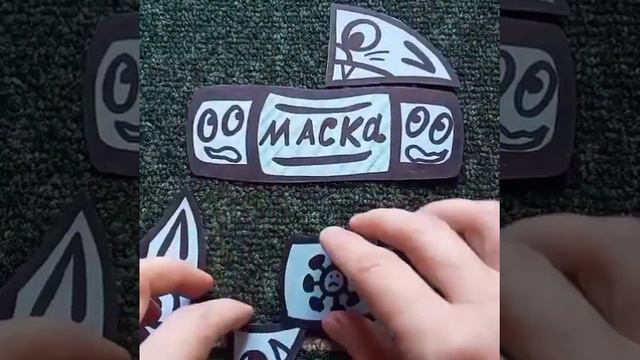 Головоломка для детей. смотреть онлайн