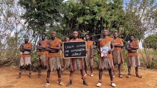 День Рождение! смотреть онлайн