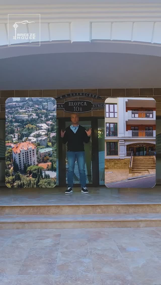 Новостройка в центре Ялты ? ЖК Княжеский Ялта смотреть онлайн