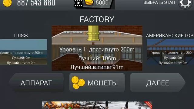 Обзор игры #3 Hill Climb Racing смотреть онлайн
