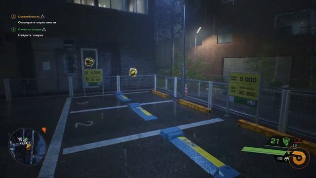 Ghostwire: Tokyo [4k 60fps HDR RTX] (PS5) #12 - Дедушка в городе призраков)) смотреть онлайн