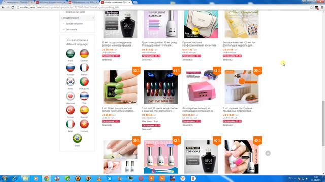Купоны на AliExpress Обман смотреть онлайн